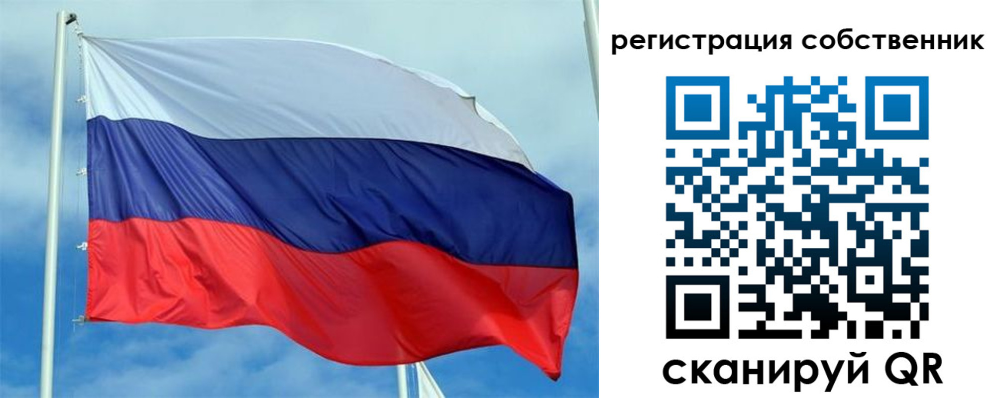временная регистрация недорого в Киреевске