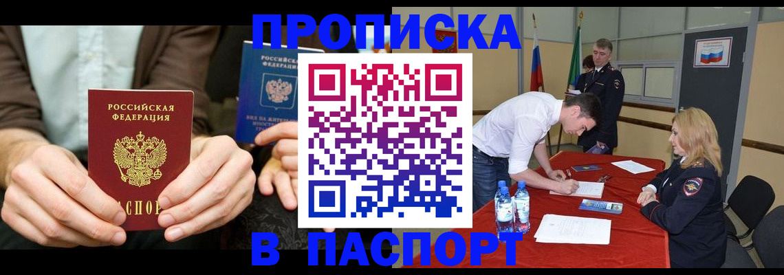 регистрация для школы в Киреевске