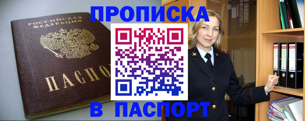 временная регистрация госуслуги в Киреевске