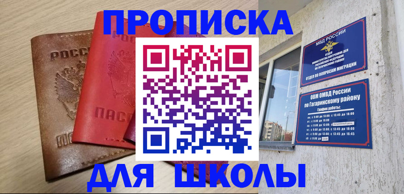 временная регистрация гарантия в Киреевске