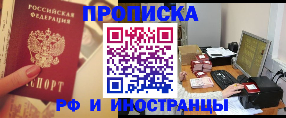 регистрация в Киреевске