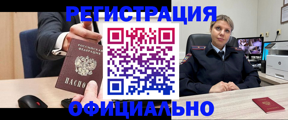 временная регистрация госуслуги в Киреевске